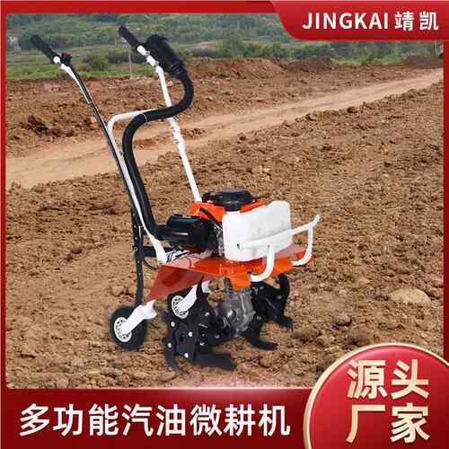 家多功汽微油耕机松土JK-1机小型用旋耕翻土机果园开沟除草能机