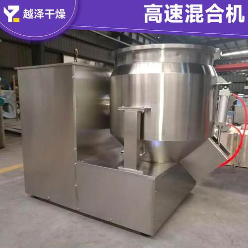薯淀粉高速合混NHF机 味剂不锈钢拌料机 有机颜料立式搅拌甜机厂