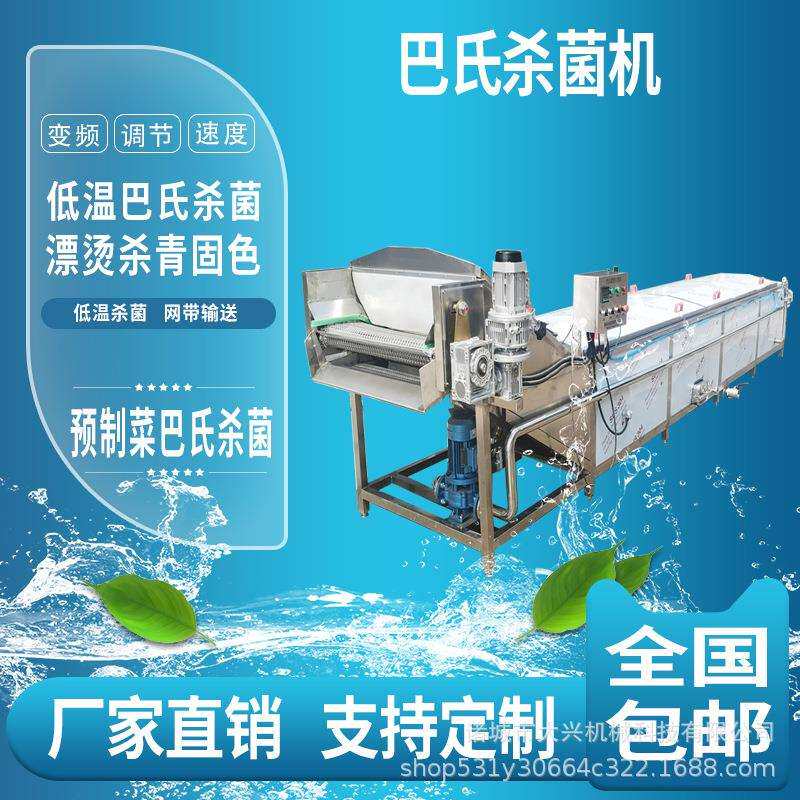 板栗蒸煮漂烫机 栗子仁漂烫蒸煮护色线 隧道式果蔬蒸煮漂烫设备