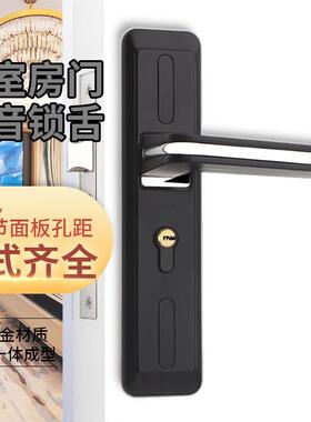 黑色通用型门锁室内房门小50家用卧室木门机械静音锁具配件免改孔