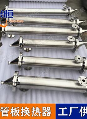 巴氏消毒换热器 双管板列管式换热器 管壳式双管板换热器