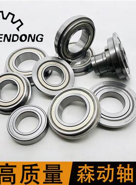 QJ109EZ非标汽车轴承40x75/85x16四点结构方向机转向轴承