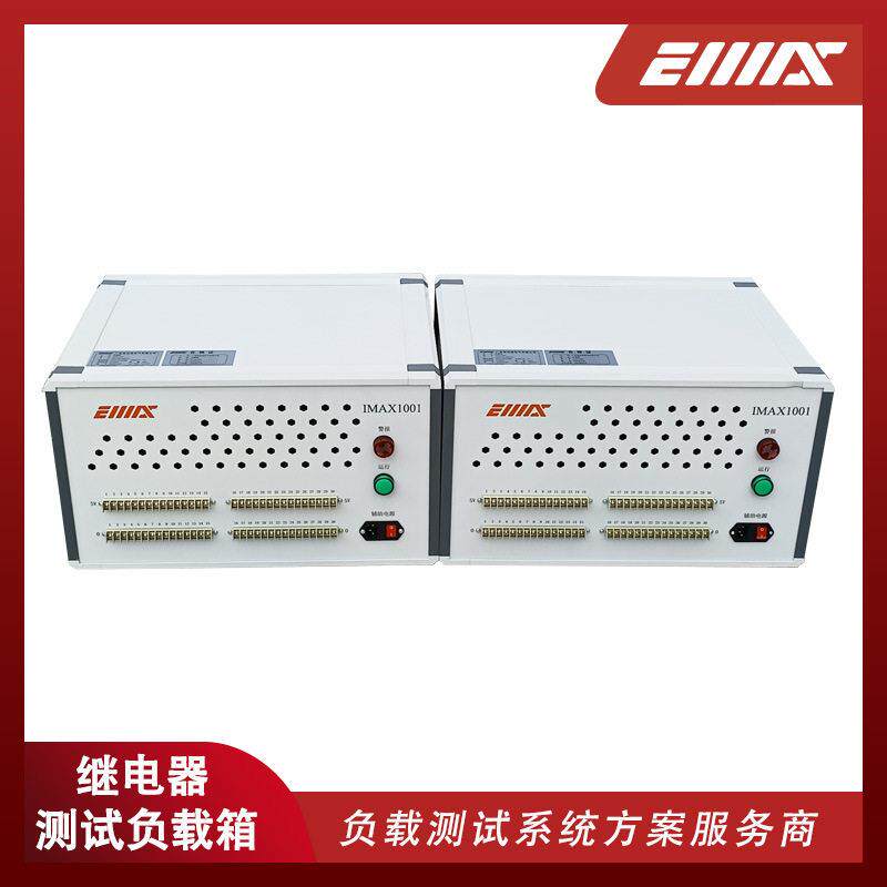 DC5V-6A直流电源测试机架式负载 开关元器件/继电器寿命测试负载