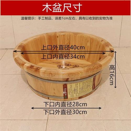 东晨木业香杉木16cm圆边儿童洗脸洗脚泡脚木桶足浴小木盆妇洗木盆