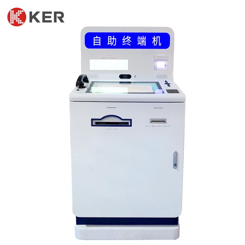 政务自助服务终端机办公大厅业务办理查询取票打印一体自助打印机