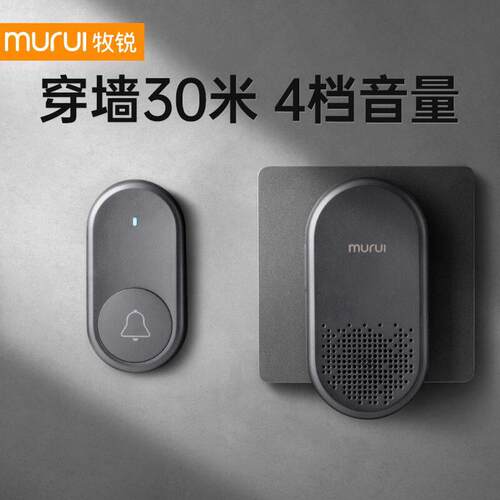 牧锐门铃家用无线 线遥控智能电子远距离蓝牙按键一拖二other见描