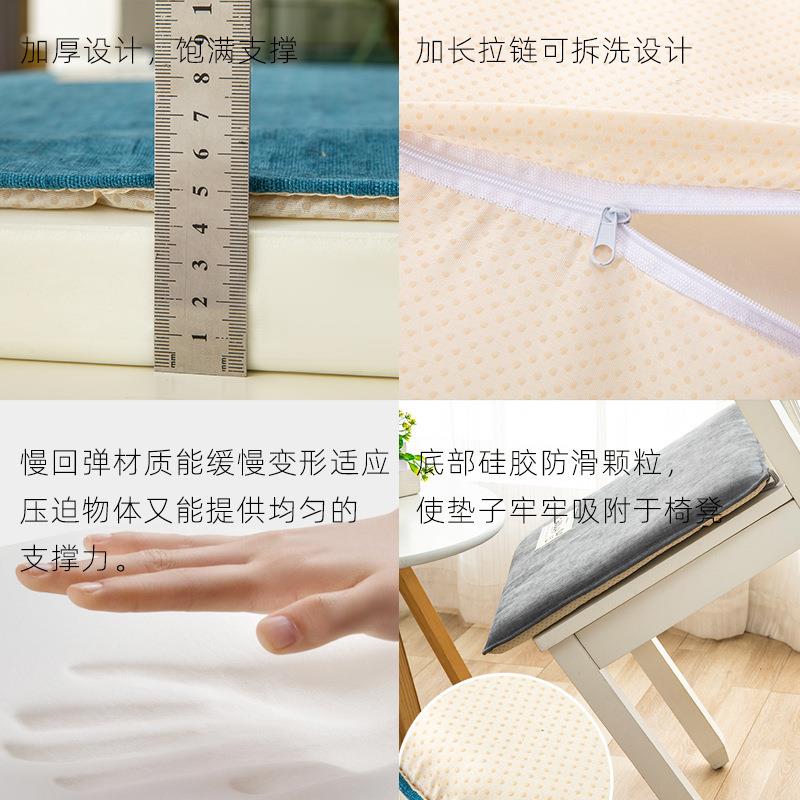 防滑坐垫带绑带记忆棉垫子学生椅子垫家用餐椅垫办公室久坐屁股垫