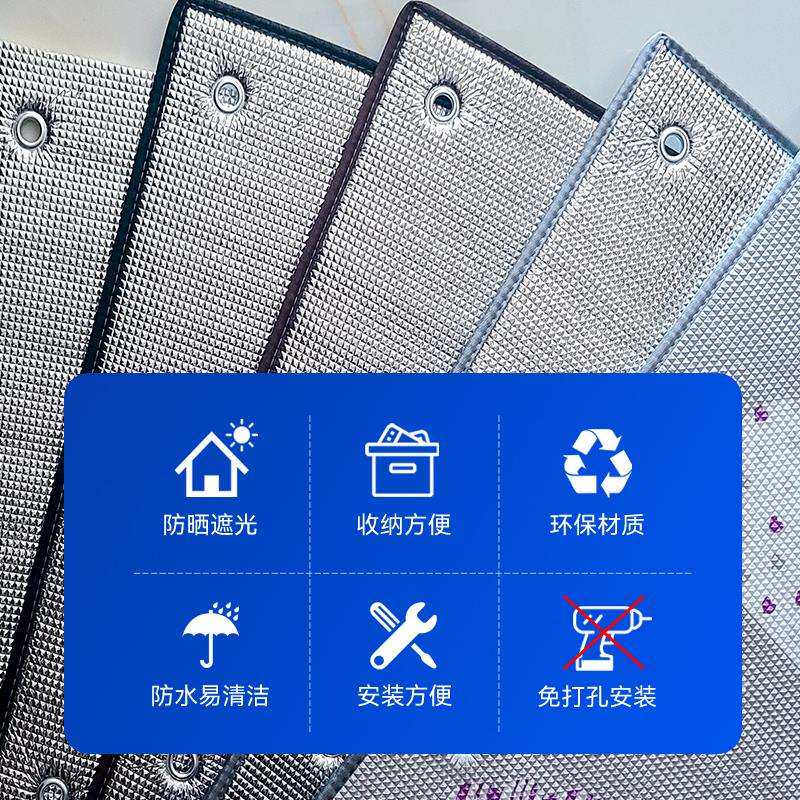 阳光房隔热膜家用阳台窗户遮阳帘隔热遮光板玻璃贴纸防晒挡板