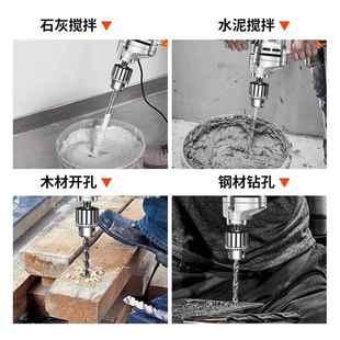 创搅一大功率PZI拌机腻子油漆涂料水砂浆混凝土搅拌器电钻泥飞机