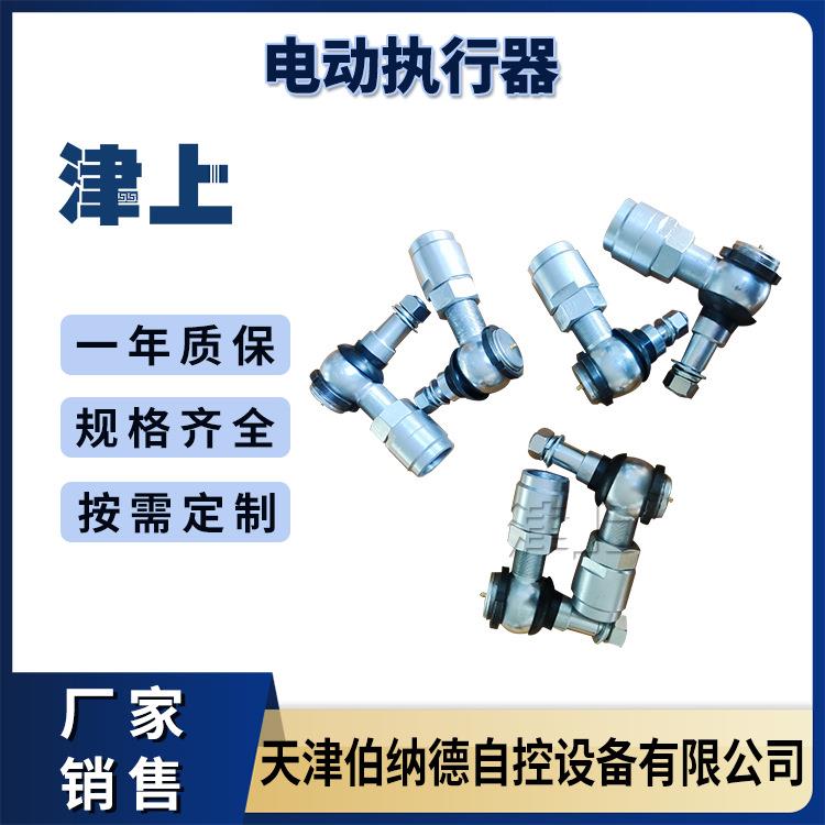 球形连接器铰链机构QJ型电动执行器配件津上