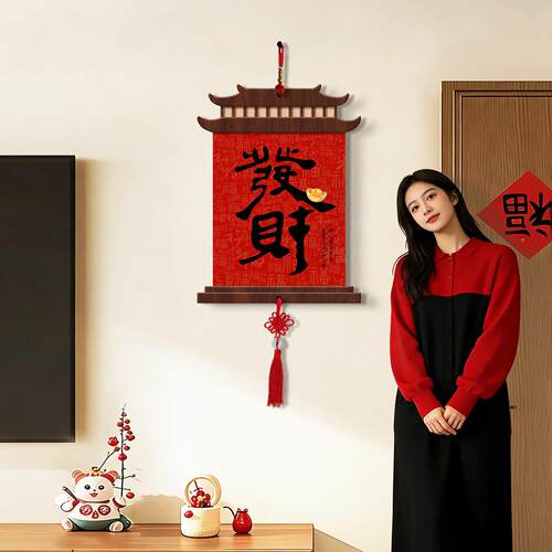 新中式五福临门中国结挂件新年装饰画沙发电视背景墙挂画厂家