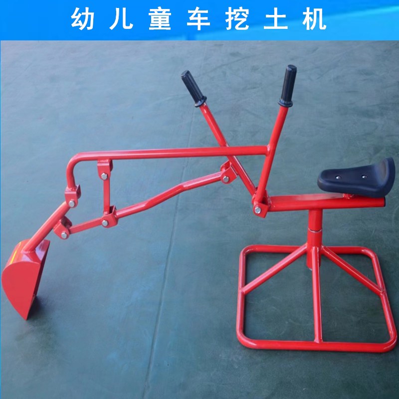 游乐场儿童沙池挖土机可坐人手动挖掘机幼儿园玩沙子推车沙滩玩具
