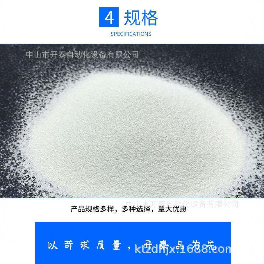 供应陶瓷砂氧化锆喷砂磨料规格多样抛光人造石氧化锆磨料图片