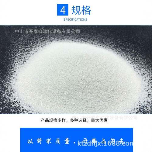 供应陶瓷砂氧化锆喷砂磨料规格多样抛光人造石氧化锆磨料