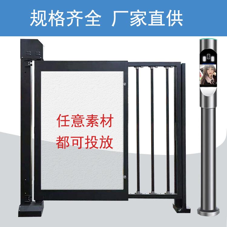 新款直销人行门禁小区平开门广告门禁机系统人脸识别开门机电动栅