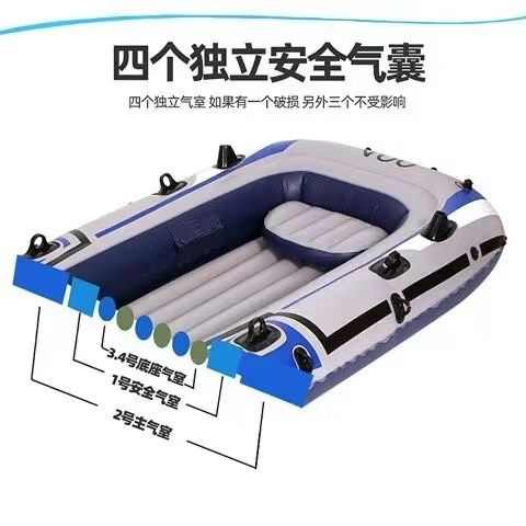 橡皮艇加厚耐磨钓鱼船2/3/4人充气船 超厚双人皮划艇铺渔船冲锋舟