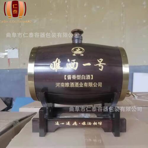 多款式木制酒桶原色不锈钢内胆木酒桶现货不锈钢内胆木酒桶