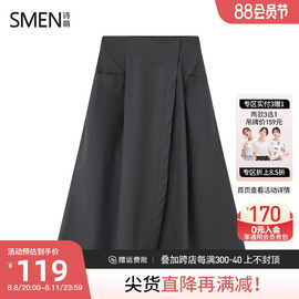 smen诗萌纯棉半身裙夏女2023不规则西装长裙，高腰a字工装半裙