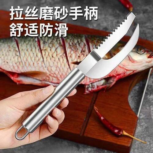 Fish Scaling and Belly Slitting Tool, Household Thickened St