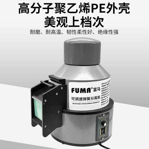 大弹簧分离机HL-38L1全自动弹剥簧分离器大号弹簧机离分离器