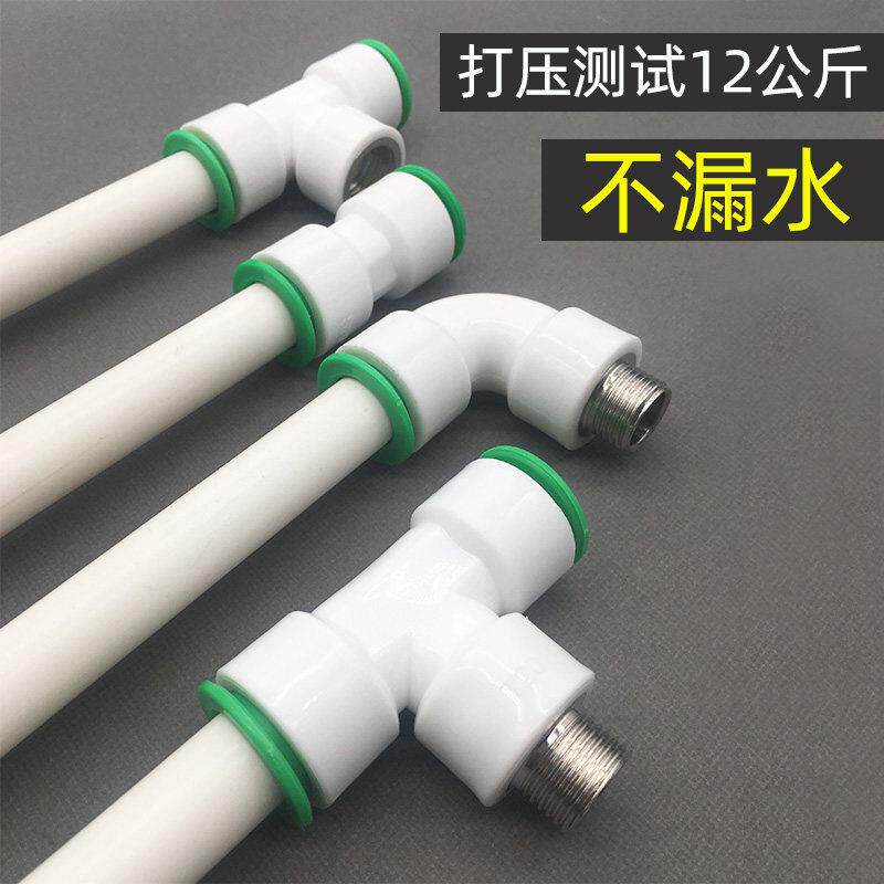 ppr免热熔水管快速接头20pe自来水25活动接头pvc铝塑管三通直插式