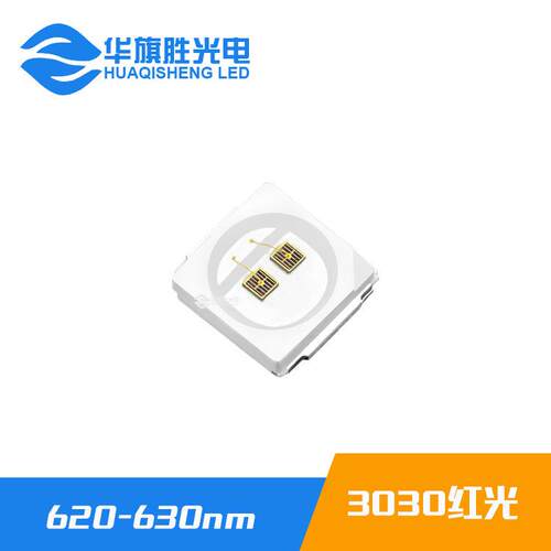 厂家直销3030绿光 1W3030绿光灯珠520-530NM 晶元芯片质保三年