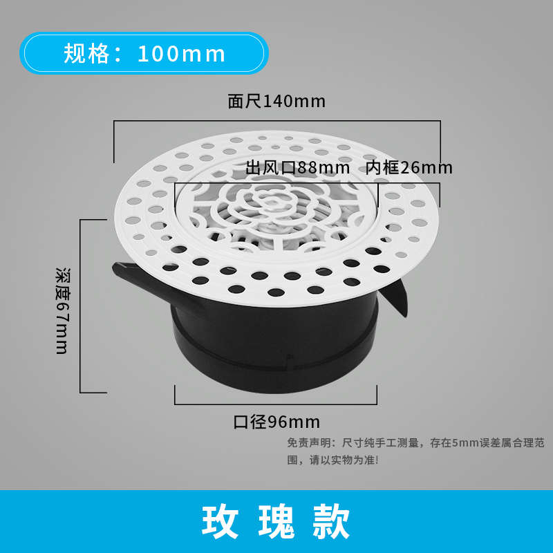 柜门圆形超薄中央空调家用新风出风口室内新风回风可调节隐形开