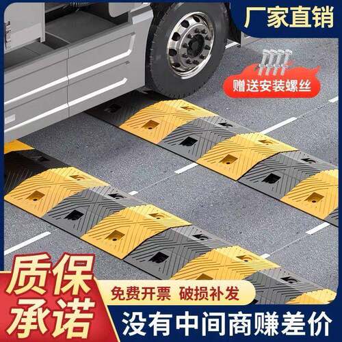 减速带减速斜板坡JXV家公路钢道路坡道橡胶铸加厚汽车限速垄用缓