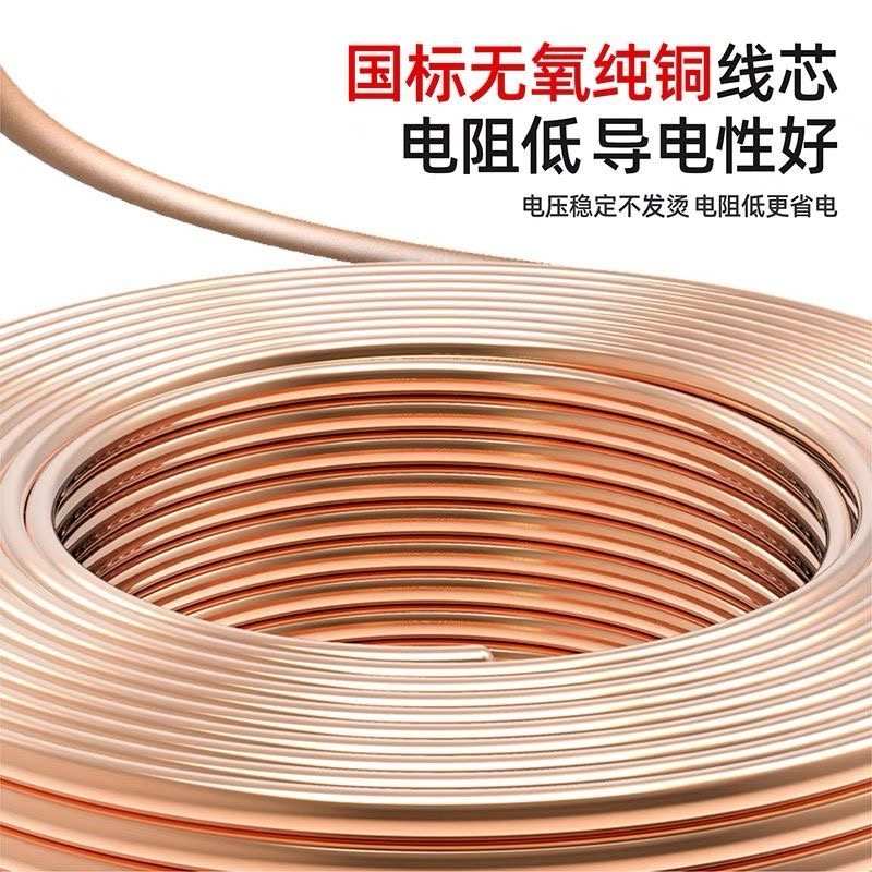 电线国标纯铜芯护套线2芯3芯1.5 2.5 4平方软线家用电缆线电源线