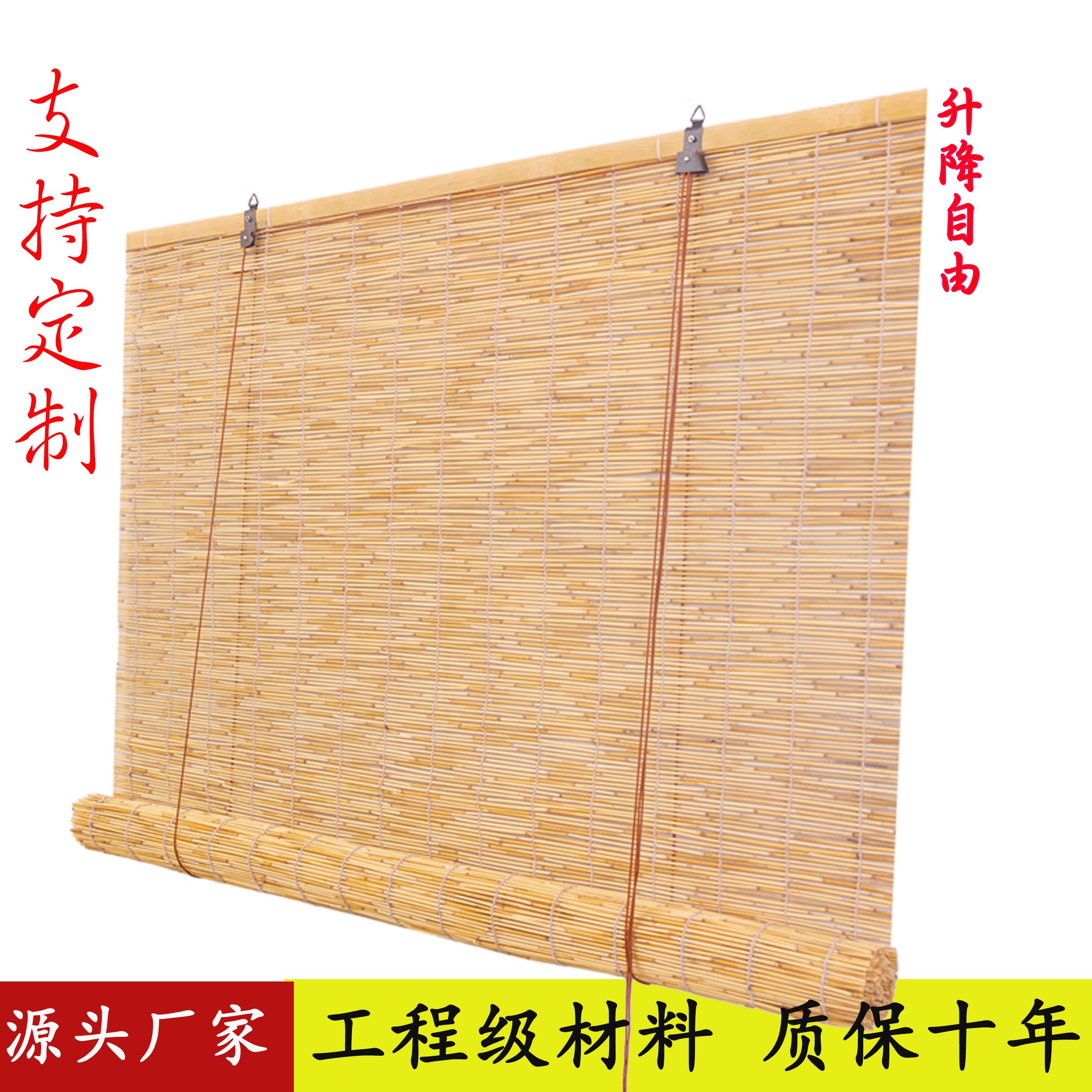 芦苇帘竹帘子草帘遮光遮阳隔断办公室书房茶室装饰挂帘升降卷帘