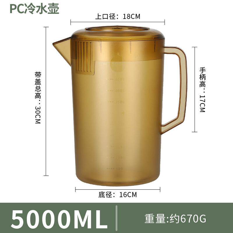 火锅店串串店热水加汤壶超大容量泡茶桶量壶耐高温奶茶店凉水商用