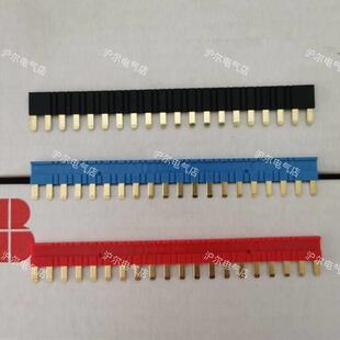 短接条 SJB20 BLACK RED 正品 BLUE ABB