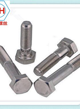16不锈钢半牙外六角螺丝DN931外六半牙螺栓角六角I头螺3栓DIN931M
