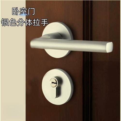 卧室门锁室内门锁木门分体执手卧室门把手58静音磁吸款拉手通用型