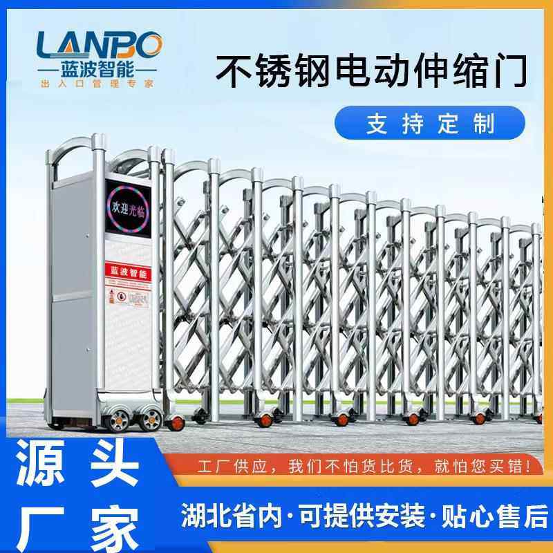 不锈钢伸缩门学校智能遥控折叠门工厂平移门工地铝合金无轨电动门