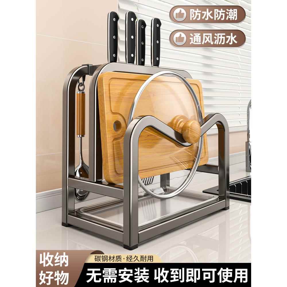 厨房刀架置物架2025新款台面多功能菜刀砧菜板沥水一体放置收纳架图片