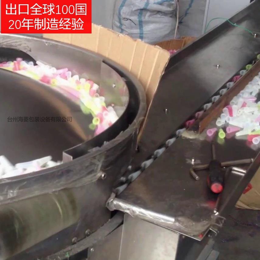 水烟嘴包装机烟嘴自动包装机过滤嘴包装机塑料烟嘴包装机