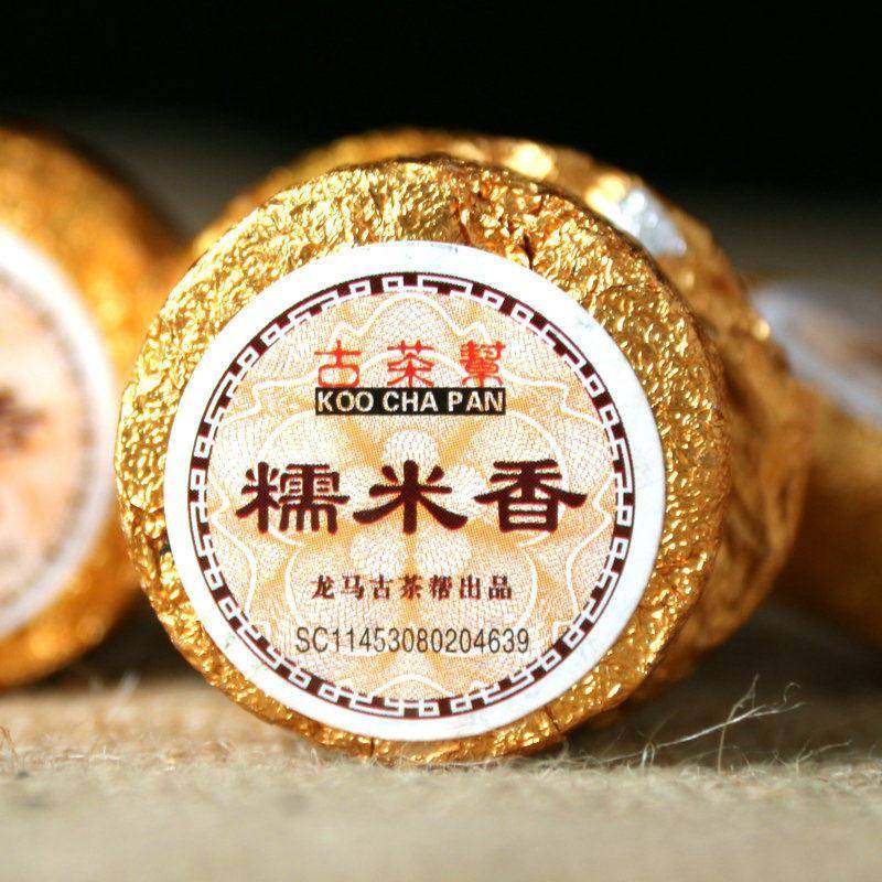 糯米香普洱茶熟茶云南陈年古树普洱茶叶迷你小沱茶茶饼古茶帮包邮