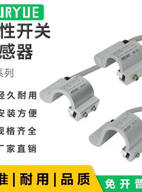 气缸磁性开关感应器CS1-B1/B2/B3/B4/B5/B6/B7/B8/SK-51/52/55/58