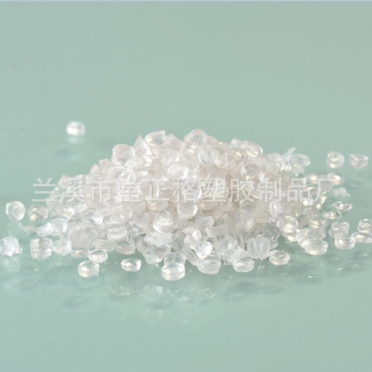 PVC颗粒塑料透明粒子挤出吹塑注塑通用粒子环保高流动