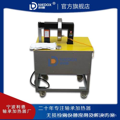 厂家供应移动电磁感应加热器WRT-7.5-3智能控制安装轴承齿轮
