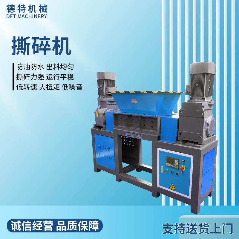 双轴撕碎机机油桶废纸轮胎木材撕碎钢筋塑料纸厂料撕碎机南京厂家
