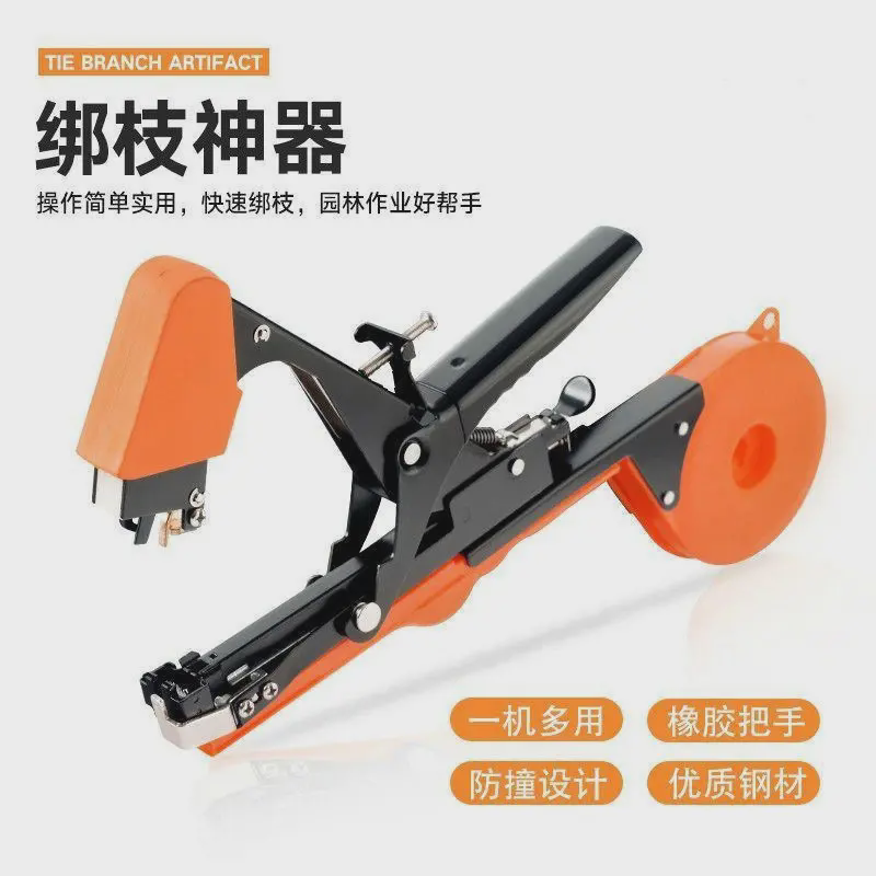 绑枝机农用西红柿绑蔓器绑枝葡萄绑枝机黄瓜捆枝绑藤机绑枝机批发