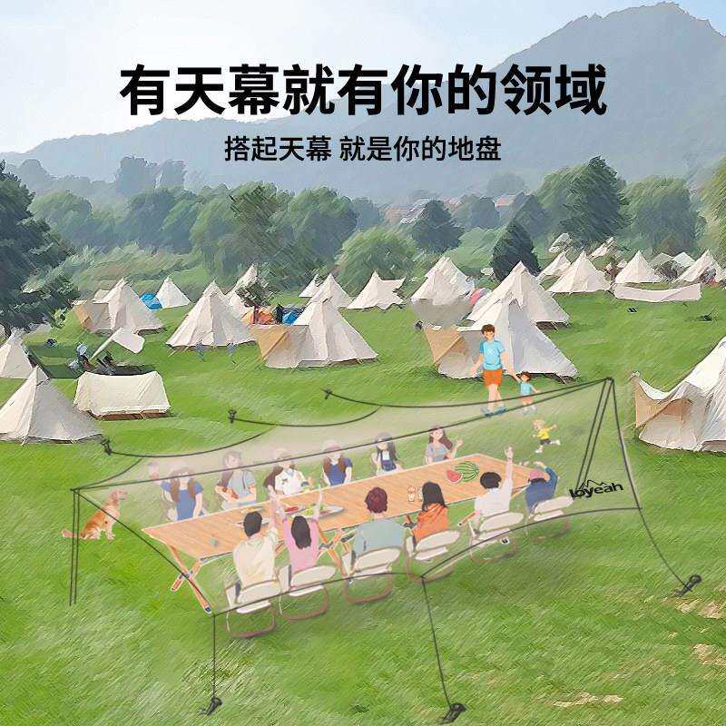 天可幕帐篷户外桌椅露六件套营黑胶遮LY-0072阳棚携野式小天幕布