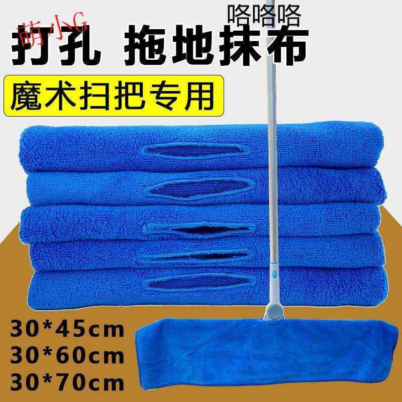 魔术扫把拖地抹布清洁家政保洁专用不掉洗车加厚吸水玻璃毛巾厨房