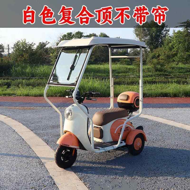 迷你动三轮车棚挡风防寒防雨成老年电迷你休闲车棚默认项人其OJO