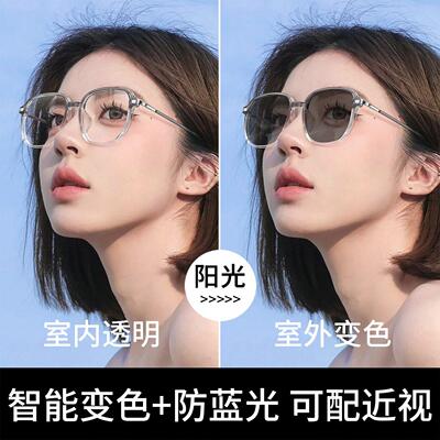 乐申自动感光变色防蓝光近视太阳眼镜女可配有度数带抗UV太阳眼镜