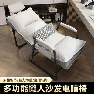 折叠椅懒人沙发椅可躺家用电脑椅子休闲办公座椅靠背阳台午休躺椅