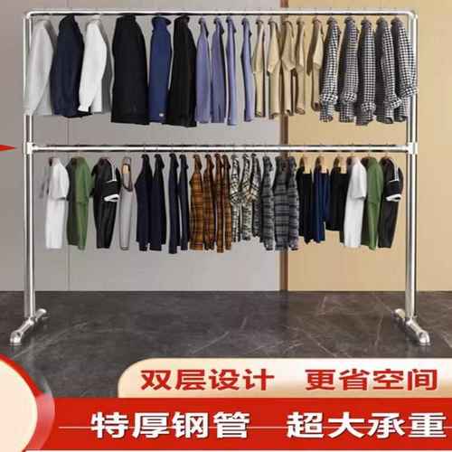 厂家直销钢管晾衣架挂衣架凉衣架落地家用阳台双层双杆镀锌水暖管