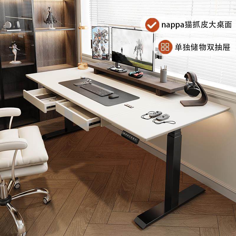 皮面电动升降桌智能电脑桌白色书桌卧室家用电竞桌子工作台办公桌